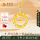 Lao Fengxiang gold necklace for women, new pure gold Möbius ring, pure gold pendant, Christmas birthday gift for girlfriend and wife, delivery today/next day, pure gold necklace about 3.2g*greeting card*gift box