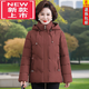 Oriental Duck 25 middle-aged and elderly mother's clothing large size short cotton-padded coat down cotton-padded jacket mother's thickened winter coat jacket top women shopping mall counter (khaki) 3XL 121-135Jin Jin is equal to 0.5 kg