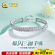 CHINA GOLD platinum bracelet with platinum sparkle, C-shaped three-circle open bracelet, adjustable gift for wife's birthday, about 21.63g