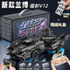 Compatible with LEGO light-changing laser Lamborghini V12 concept sports car model children's toy building blocks remote control car black gold V12-1000+ particles container box