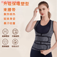 Universal vest-style belt support for women, waist protector, warm back protector, lumbar spine and abdominal belt for women, enhanced version, thickened, warm, sweaty and abdominal control, women's gray S
