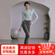 Yoga girl yoga clothing women's suit autumn gym running Pilates long-sleeved fitness sportswear green top + gray trousers S (80-95Jin Jin equals 0.5kg)
