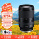 Tamron A071S 28-200mm F/2.8-5.6 Di III RXD Sony full-frame mirrorless camera lens large aperture telephoto telephoto large zoom Sony FE mount