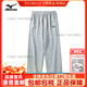 Mizuno (MIZUNO) outdoor casual sweatpants men's autumn and winter drawstring leg loose velvet straight pants light gray MJN1597 (drawstring) velvet 3XL 170-190Jin Jin equals 0.5 kg