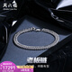 Saturday Fortune (ZLF) pt950 platinum bracelet men's fashion trendy platinum bracelet personalized Cuban bracelet for men 22cm-43.51g