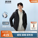 Bosideng 25th Autumn Down Jacket Men's Slim Short Casual Thin Hooded Round Neck Gift Jacket