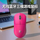 Logitech (G) mouse three-mode wireless Bluetooth game mouse g100 lightweight 59g Internet cafe desktop computer wired universal game mouse gpw first and second generation bullshit king pink mouse pink-three-mode 3311 chip 1000HZ return rate