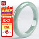 Impression Eyes Same Price 11.11 Jade Bracelet Women's Jade Bracelet A-grade Jade Bracelet for Mom and Wife