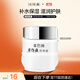 片仔癀皇后牌珍珠霜25g 补水保湿滋润擦脸霜男女面霜护肤品