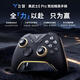 Feizhi Black Warrior 5Pro/4Pro Wireless Elite Game Controller steam computer swtich Horizon Black Myth Controller Dual Shadow Silk Song PC Delta Black Warrior 5Pro + Charging Base 2PRO