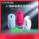 MCHOSE A7 mouse e-sports game three-mode Pro wireless Bluetooth PAW3395 lightweight computer office A7 Ultra blue