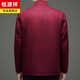 Hengyuanxiang New Chinese Style Stand Collar Woolen Tang Suit Men's Autumn and Winter Middle-aged and Elderly Thickened Down Liner Buttoned Tunic Jacket Red Top Removable Liner L 175