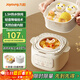 Joyoung electric stew pot household multi-function pot 1L electric stew pot stew soup cup bird's nest pot health pot low heat slow cooker electric stew pot fine stew porridge soup pot DG10G-GD169Z