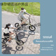 JAVA Folding Bike Small Wheel Diameter Bicycle Variable Speed Hydraulic Disc Brake Urban Commuting Mobility Bike Men and Women X2 Bright Titanium-VOLTA 16 inches _16 inches