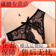 Universal underwear can be inserted into women's lace slit, sexy hollow crotch can be inserted to seduce boyfriend, comfortable lace sex, black