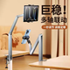 He Jian Gong selected 2025 tablet stand robotic arm aluminum alloy bed lazy phone pad universal metal desktop telescopic stand with overhead shot - with mobile phone holder