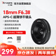 Seven Craftsman Fuji fixed focus lens FX mount black 18mmF6.3 mirrorless lens second generation upgraded version manual focus suitable for xt30 second generation xs20 xt5