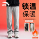 ANTA (ANTA) fleece men's pants sweatpants autumn and winter straight loose men's casual pants thick warm cotton trousers sweat pants for men gray gray straight fleece - embroidered logo - pocket zipper L /175 (120-140Jin Jin equals 0.5 kg) fast delivery within 24 hours