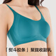 There is a tree. Choose from 2 pieces. Jelly strip soft support bra for women with small breasts, anti-sagging and secondary breasts. Moyehei M