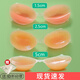 Silicone breast pad thickened gathered maternity breast patch swimming invisible bra bra patch 5CM chest patch strapless triple B