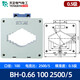 Tianzheng Electrical current transformer BH-0.66 0.5 level 100/5 2 BH-0.661002500/50.5 level