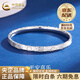 China Gold (CHINA GOLD) PT950 platinum peace and joy bracelet for women pure platinum hand Valentine's Day birthday gift for girlfriend and wife Platinum peace and joy bracelet 52 rings about 15.1g