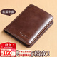 Viney wallet men's high-end brand card holder short ID bag light luxury birthday gift for boyfriend husband father dad