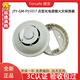 Shenzhen Fu'an Smoke Detector Temperature FS1015 Fire Smoke Detector Manual Alarm Button FS2603 Encoder