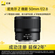 Nikon Z MC 50mm f/2.8 full-frame mirrorless lens macro lens plant/portrait