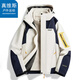 JeansWest Outdoor Sports Wang Yibo Endorses Men's Jacket Autumn and Winter Jacket Windproof Casual Couple Three-in-One Jacket Off-White 2XL