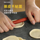 Ebony wood dumpling wrapper special rolling pin for household food-grade dumpling wrapper artifact fish belly-shaped pointed noodle pin with two pointed ends fish belly ebony wood rolling pin 30*2cm 1 piece