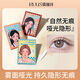 Makeup artist Rabbit recommends invisible matte traceless, natural and transparent double eyelid stickers for single eyelids, special for double eyelids, slender type, suitable for single eyelids/small inner double eye types, 1 pair, huge discount, twenty sheets + free tools