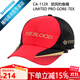SHIMANO CA-111X CA-112X LIMITED PRO GORE-TEX Windproof Fishing Hat Made in Indonesia CA-112X Red-S Code