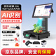 Jingdong cashier ai intelligent weighing and cashier all-in-one machine D6 fruit shop with scale fresh food cashier PC scale convenience store cashier system supermarket printing integrated cashier scale new (ai recognition model) dual screen cashier scale + code scanning gun + label machine + cash box smart cashier