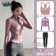 Walker Shop Yoga Wear Suit Women's Casual Outdoor Tight Quick-drying Breathable Sports Jacket Pilates Running Training Fitness Wear Three-piece Set White Jacket + Black Bra + Dark Gray Pants XL Recommended 115-130Jin Jin equals 0.5 kg