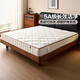 Quanyou home spring mattress 20cm thick household natural coconut palm ridge-protecting tatami mattress 1.8m