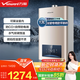 Vanward 15% national subsidy balanced gas water heater can be installed in the bathroom to actively prevent CO poisoning. Home ECO energy saving JSG24-WE3W12/W13 13L natural gas - can be installed in the bathroom. Can be installed in the bathroom. Anti-CO + comes with anti-electricity wall.
