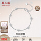 Saturday Fortune PT950 Platinum Winter First Snow Platinum Bracelet Female B0712453 About 3.49g 16+3cm Birthday Gift