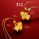 Zhou Taisheng Fuyun National Treasure Gold Thousand Brocade Horse Pendant Zodiac Horse Pure Gold Tang Horse New Year's Gift for Girlfriend Enamel Version