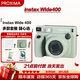 Fuji (FUJIFILM) instax WIDE400 Polaroid wide format photo paper large field of view WIDE 400 field green package 2 (official standard + 20 pieces of photo paper)