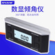 SHAHE high-precision long electronic angle ruler with magnetic inclinometer level measuring instrument inclinometer box