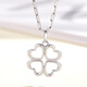 Wanfulong PT950 platinum platinum necklace, clavicle chain, women's love four-leaf clover, birthday gift for girlfriend, PT950 platinum, about 48cm long, 3.64g in weight