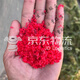 Mixed nest materials suitable for grassroots sport fishing, traditional wild fishing luring fish, concentrated nest making, selected barreled nest materials, winter style