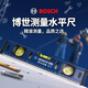 Bosch (BOSCH) level 300mm thickened aluminum profile high-precision bottom magnetic level mini portable measuring instrument level 300mm magnetic HD06016