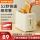 SUPOR Bread Machine Toaster Toasted Sandwich Bread Toaster Fully Automatic Household Small Toaster 2-Slice Breakfast Intelligent Power-off Multi-Function Light Food Machine Unattended Automatic Baking Double-sided Baking + Widened Baking Slot