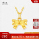 Zhou Taisheng 18K gold necklace bow pendant K gold pendant female birthday gift for girlfriend about 0.23g