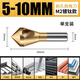 Maeda tools internal chip removal oblique hole chamferer reverse taper hole screw countersinking knife chamfering knife 90 degree chamfering drill deburr expansion titanium plated 6542 (5-10mm) (one piece)