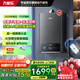 Macro balanced gas water heater P5R1 has a 15% discount on national supplements. Upgraded to 4.0 precise control constant temperature and super-silent for bathrooms and open kitchens. Dual energy saving of 45%. 16L. Newly upgraded silent 16P5R1 (F) natural gas.