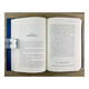 
40 years of development history of literary theory and criticism in the new era (16 hardcover, page 798)