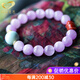 Genomanman purple kunzite bracelet cat's eye lavender female purple crystal simple southern red Pixiu bracelet jewelry beads 8mm